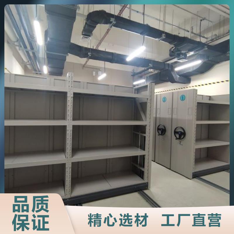 产品分类选择的相关知识【泽信】琼中县密集图书柜