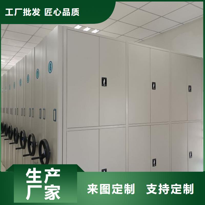 六层密集档案柜-六层密集档案柜量大从优