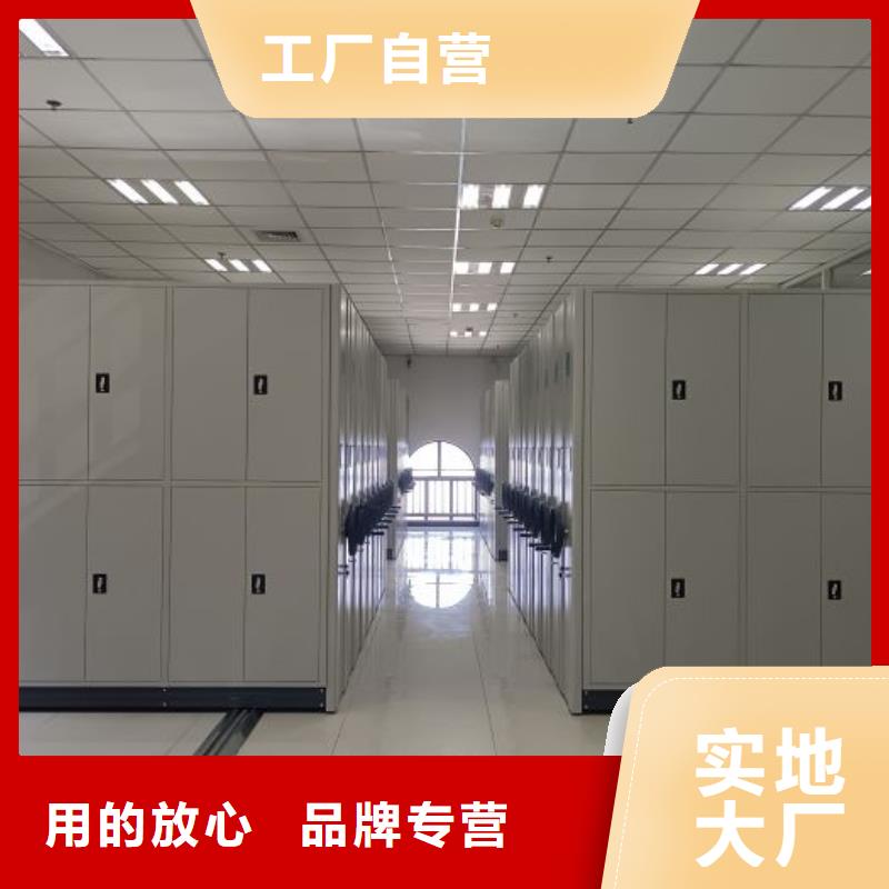 信为本【泽信】定密集档案资料柜