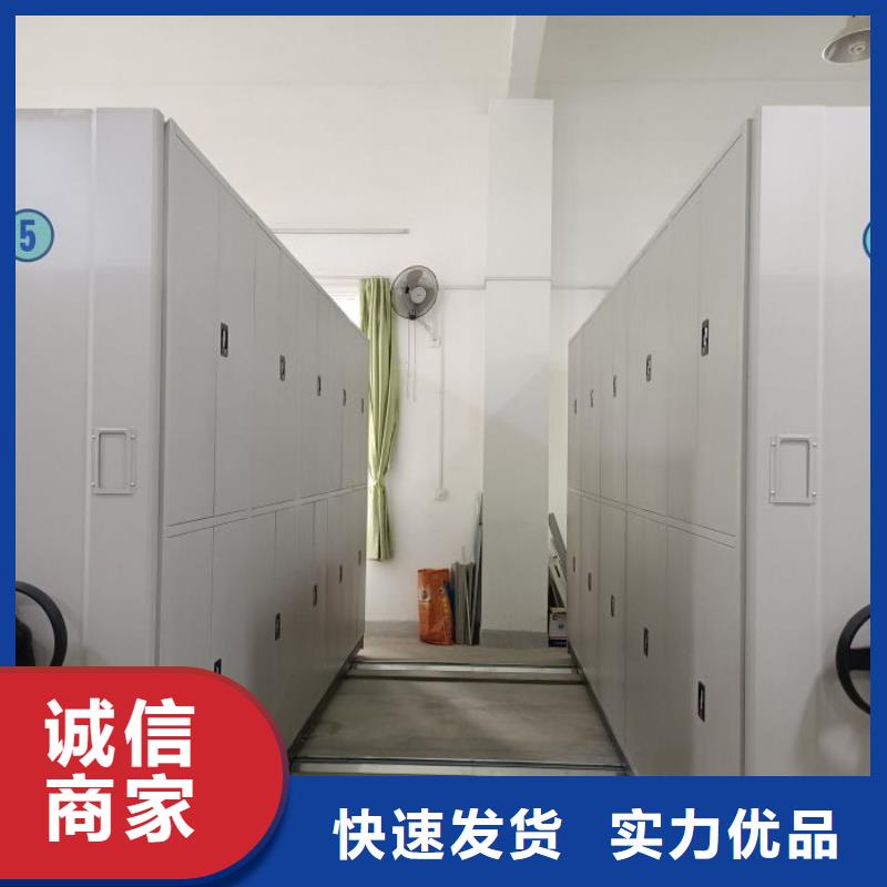 售后完善【泽信】密集书架