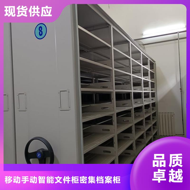 密集柜式档案架报价
