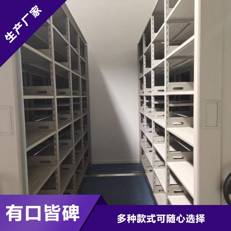 2025有现货的#钢制手动密集柜公司#用户好评