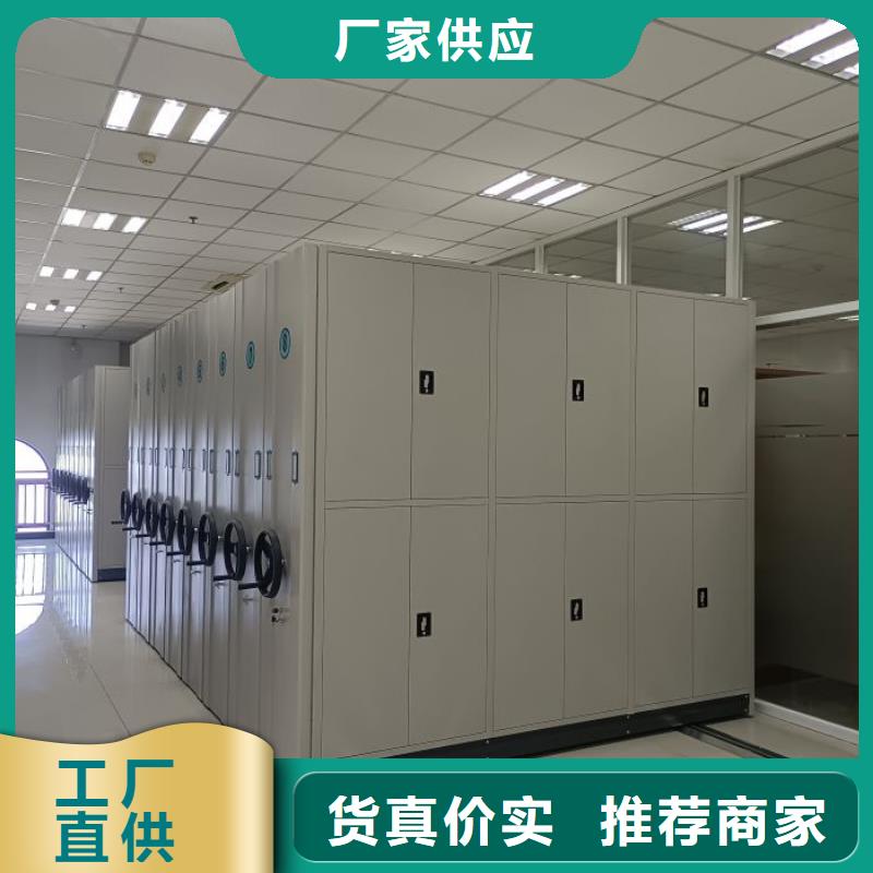 项目档案保管密集架、项目档案保管密集架厂家直销-找移动手动智能文件柜密集档案柜架泽信生产厂家