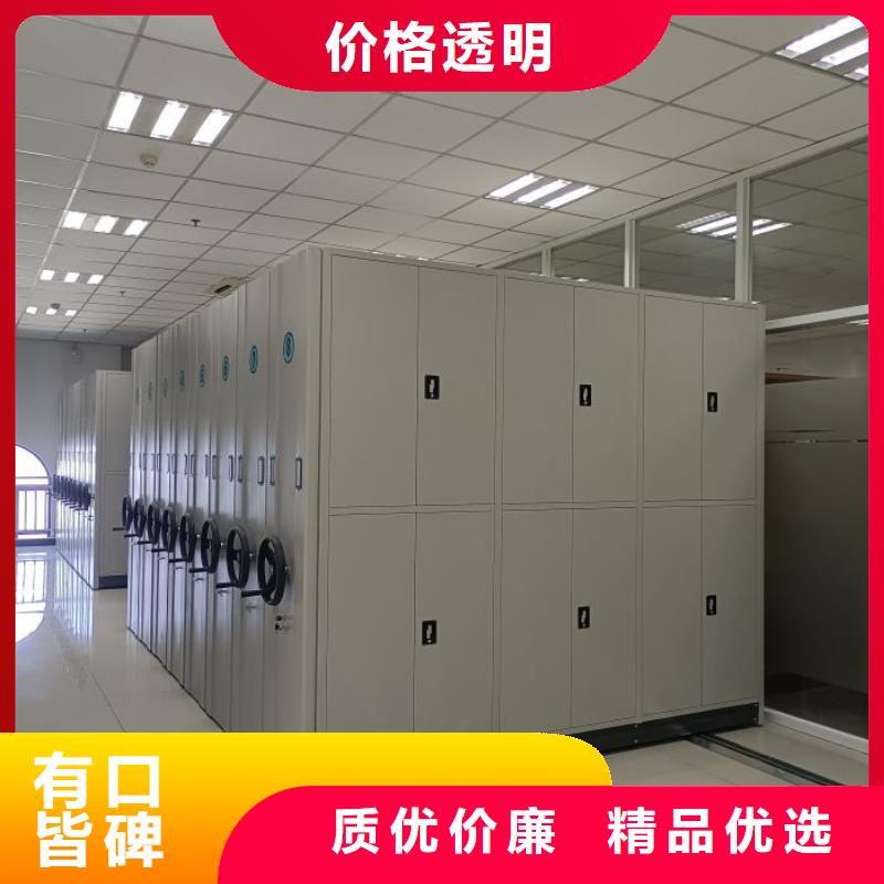 拆装档案保管密集柜优惠多