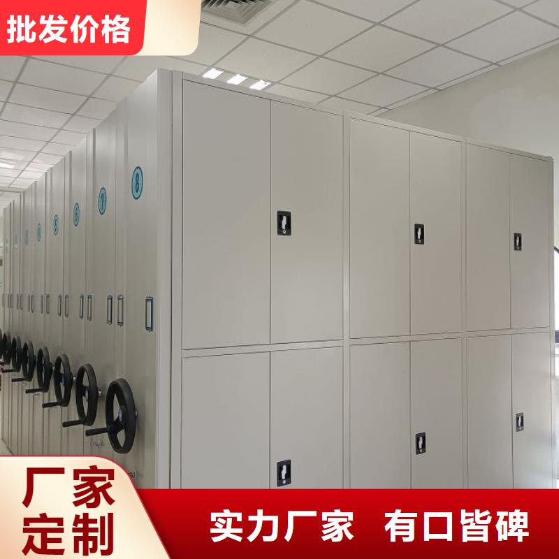 革故鼎新【泽信】圆盘式手动密集柜