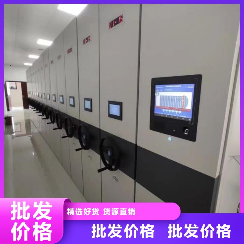 图书密集架批发零售均可