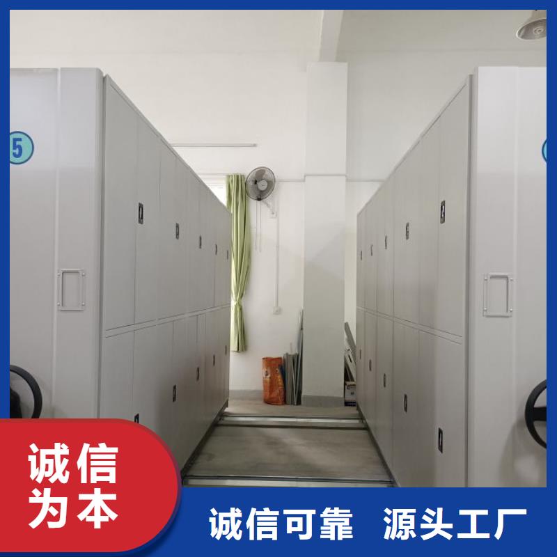 追求至善【泽信】手摇式密集架