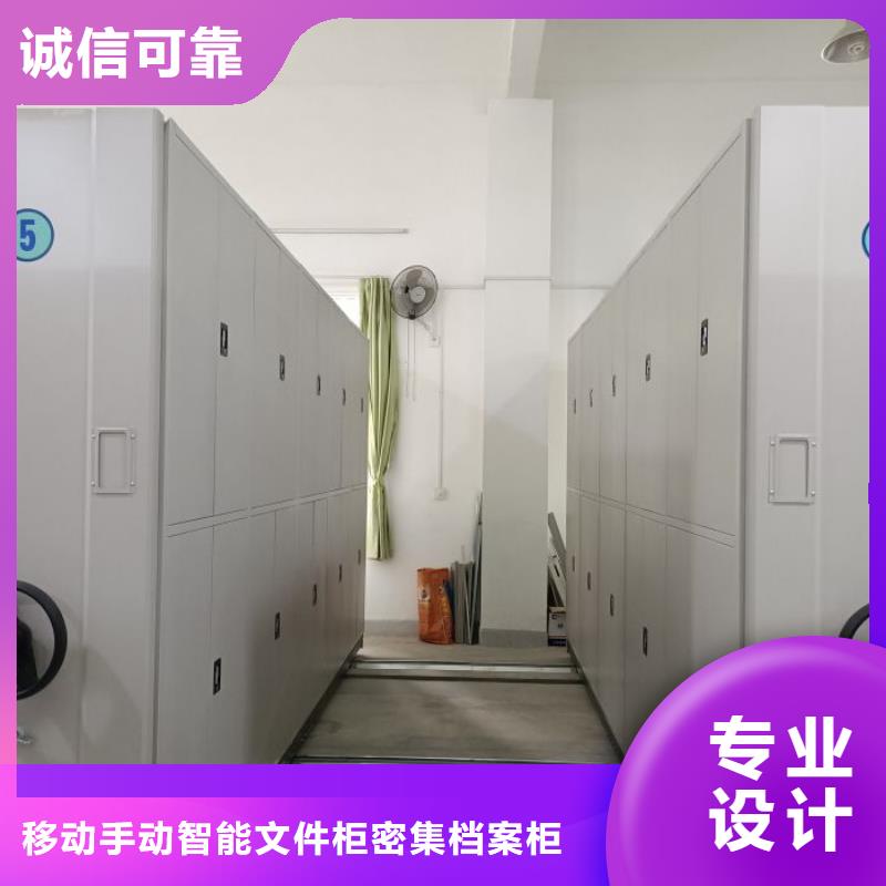 批发档案密集移动架的当地厂家