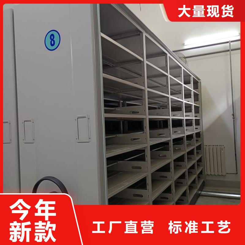 行业营销渠道开发方式【泽信】琼中县资料室电动密集柜