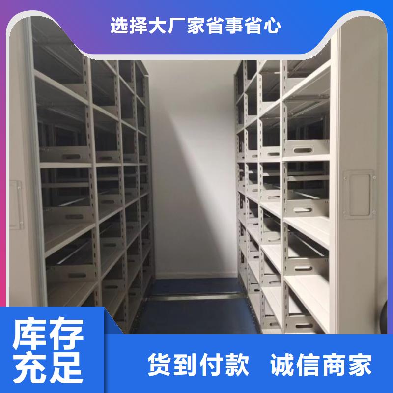 感谢来电【泽信】玻片密集柜