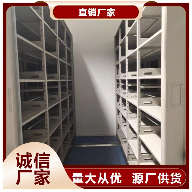 产品的优势所在【泽信】切片密集柜