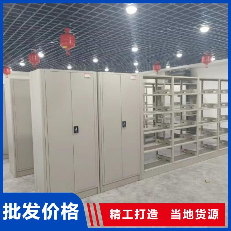 产品的基本常识【泽信】档案数字化密集柜