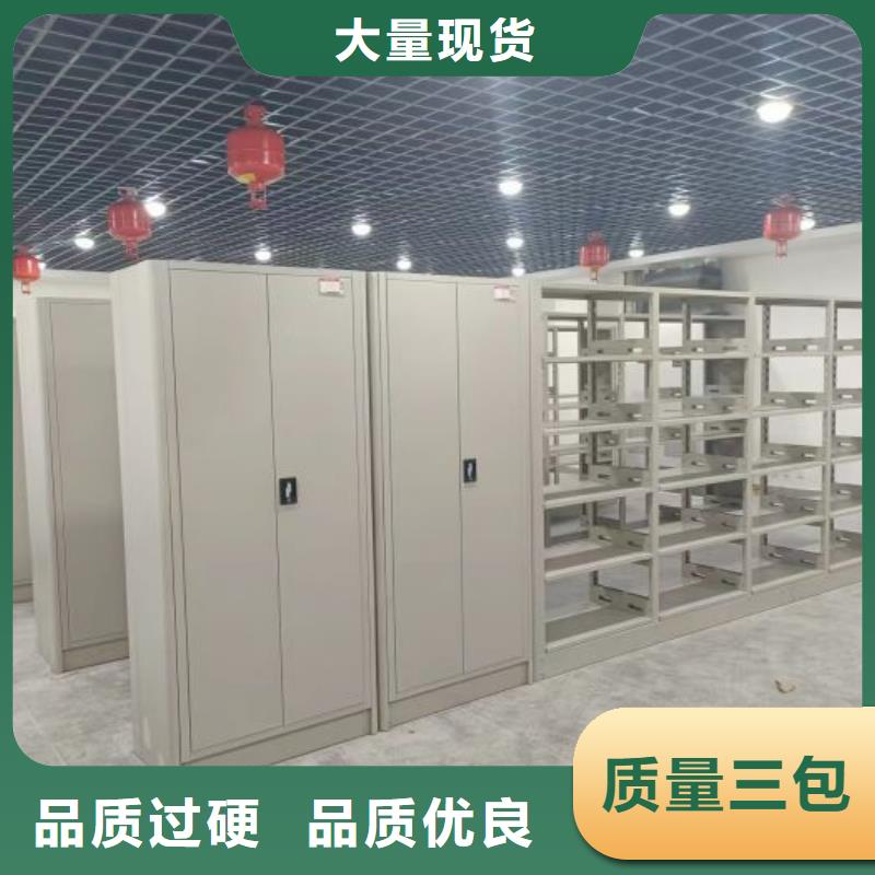 档案移动密集架现货即发