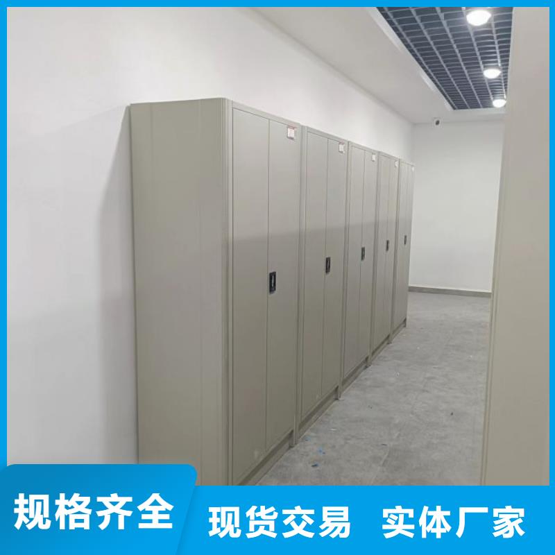 信为本【泽信】定密集档案资料柜