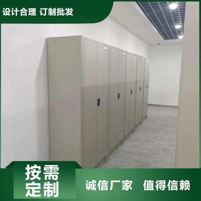 普通密集架厂家-货到付款