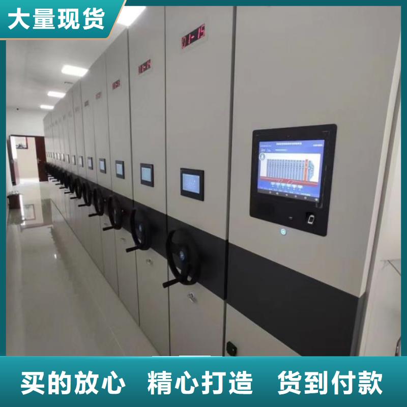 密集型档案柜厂家低价走货