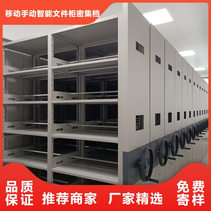 定制批发【泽信】电动智能密集柜