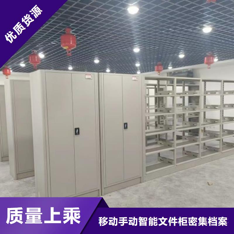 质保十年【泽信】手摇动密集架