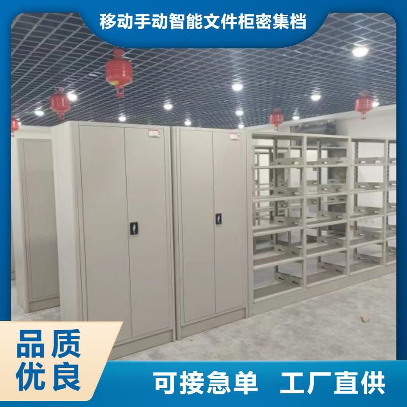 批发档案密集移动架的当地厂家