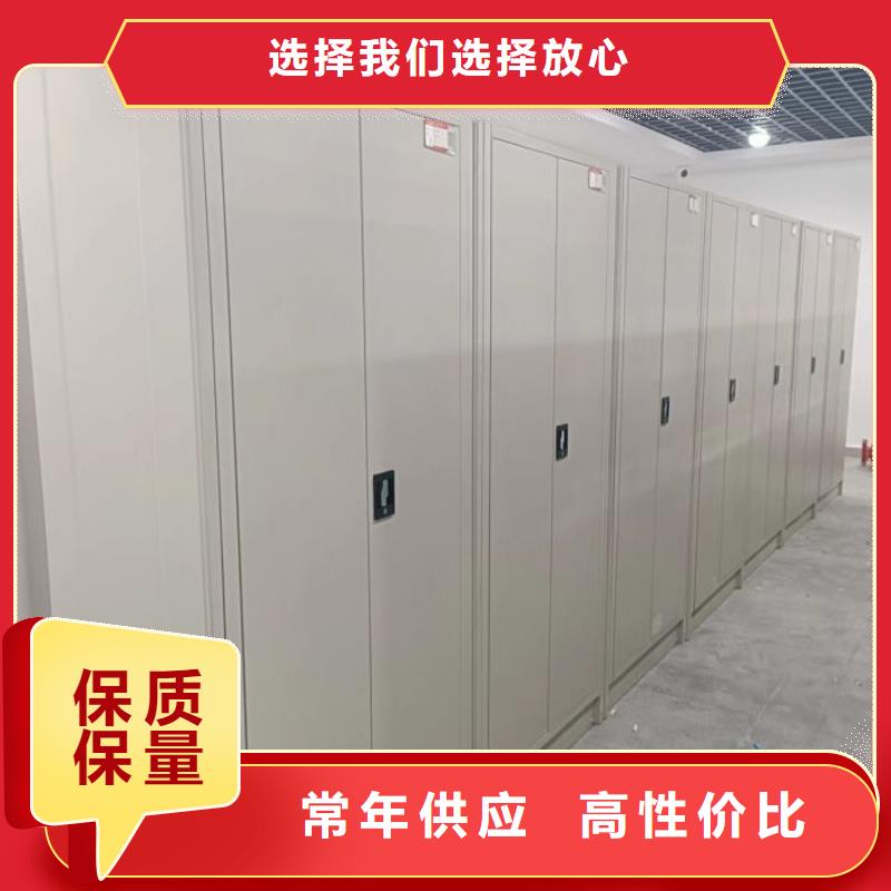 闭合式档案密集柜大规模厂家