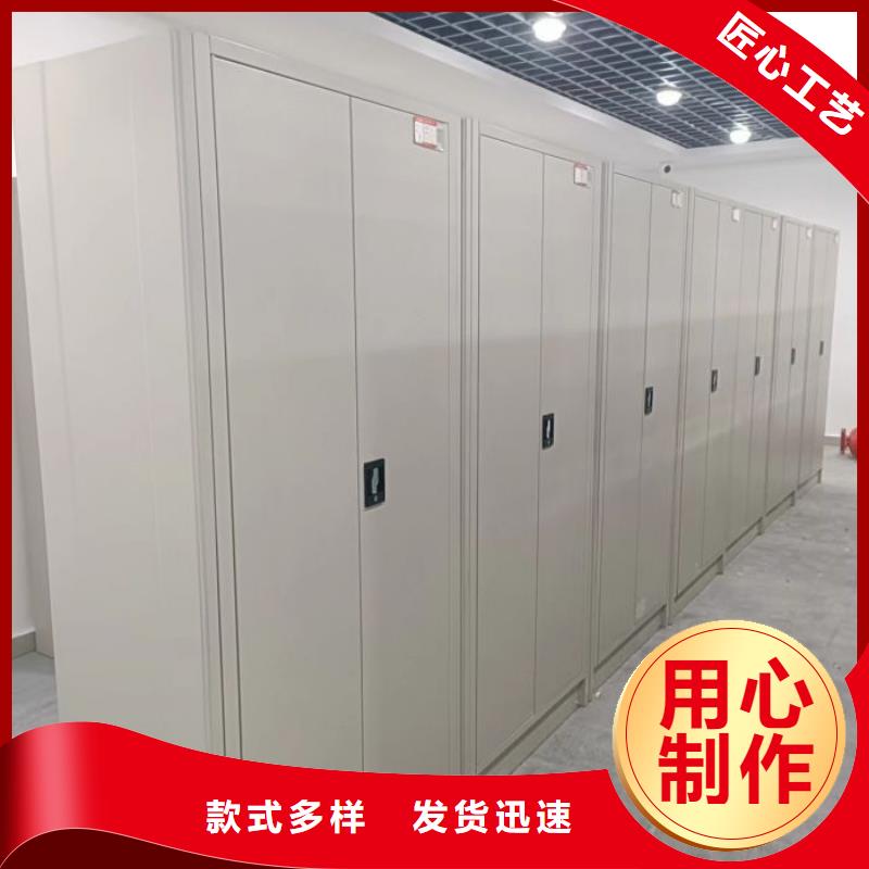 2025有现货的#钢制手动密集柜公司#用户好评