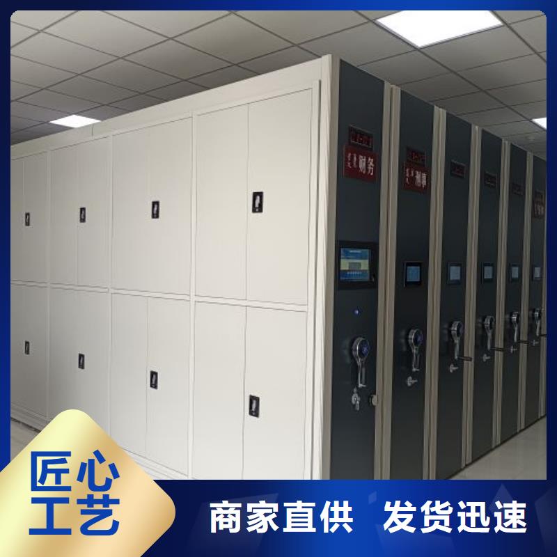 应用注意事项【泽信】密集柜档案柜