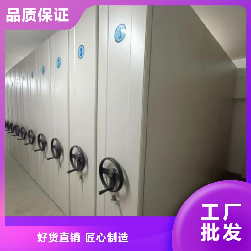 销售移动式密集架_诚信厂家