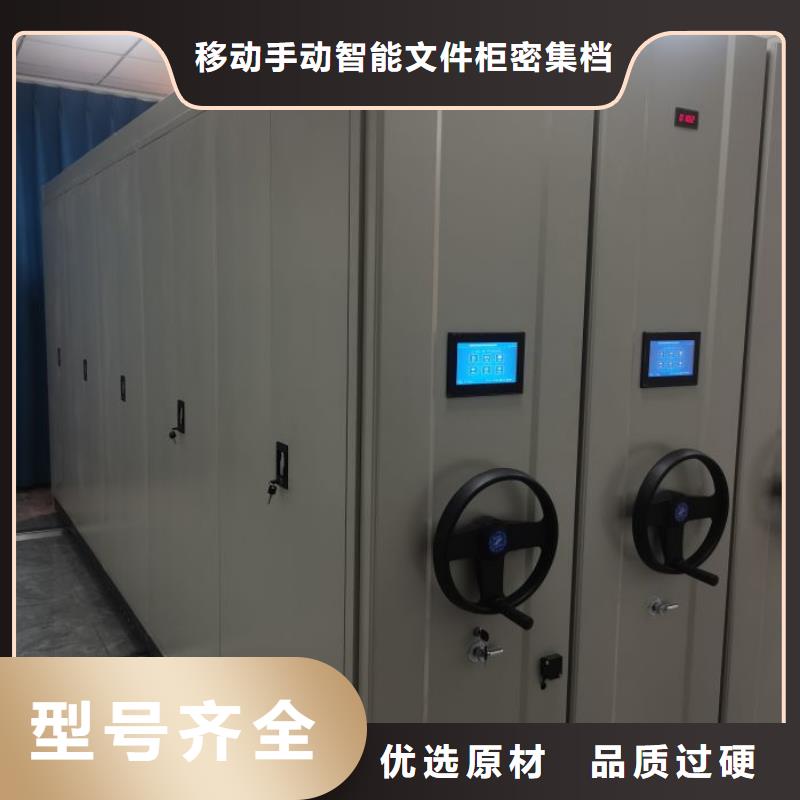 优质密集档案橱的经销商