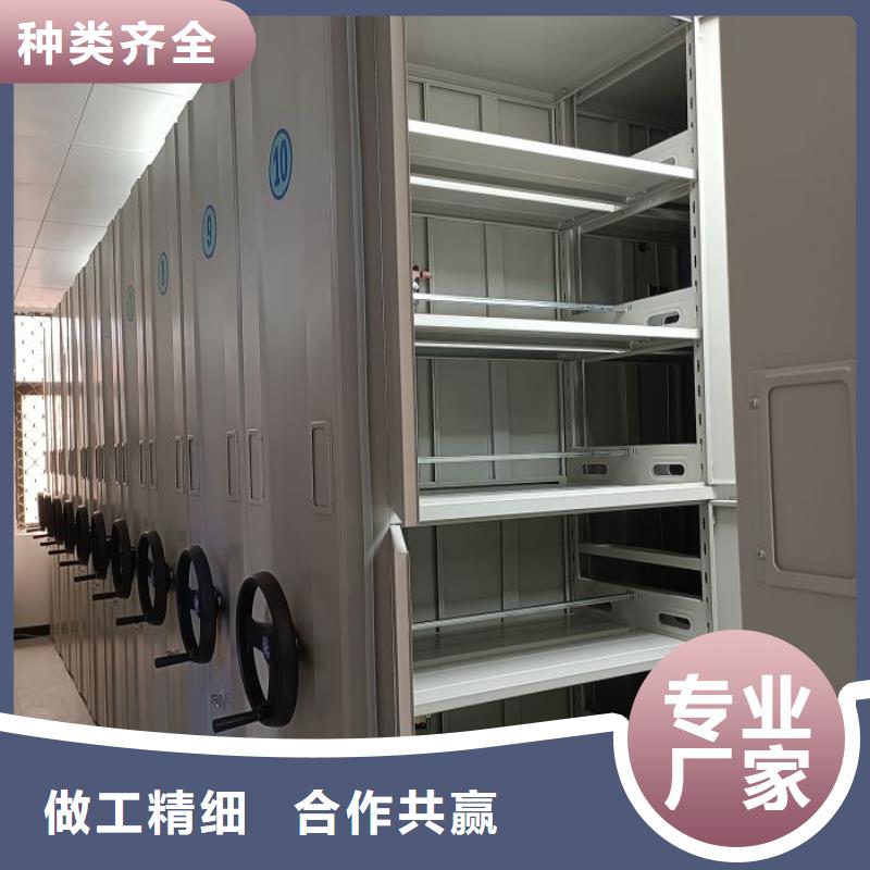 单证档案密集架厂家现货充足