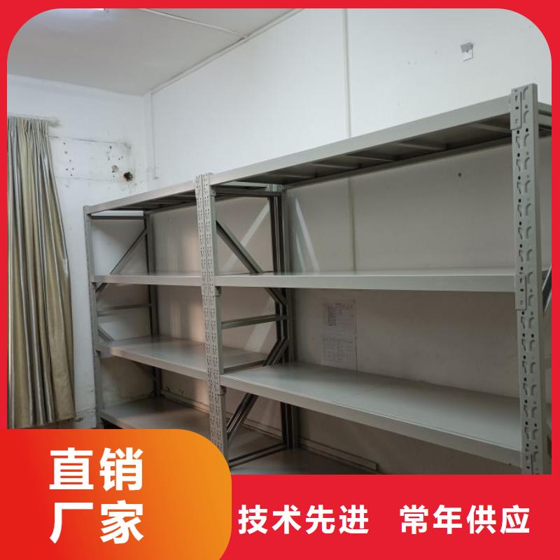 档案资料密集柜-档案资料密集柜厂家批发