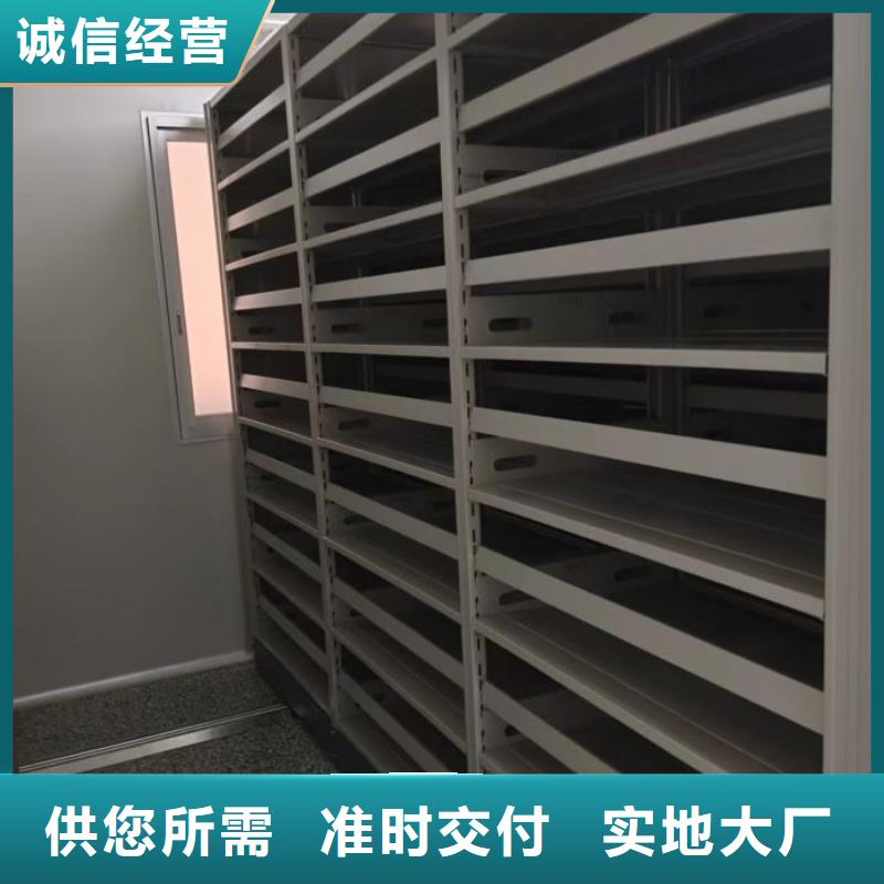 产品分类选择的相关知识【泽信】手摇档案柜