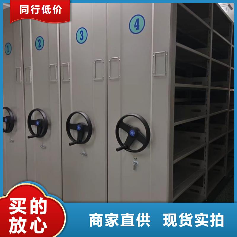 买智能式移动密集架必看-值得信赖