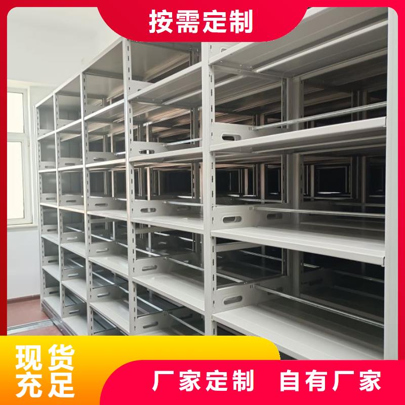报价单【泽信】密集柜
