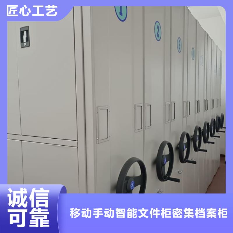 手动密集书架规格材质