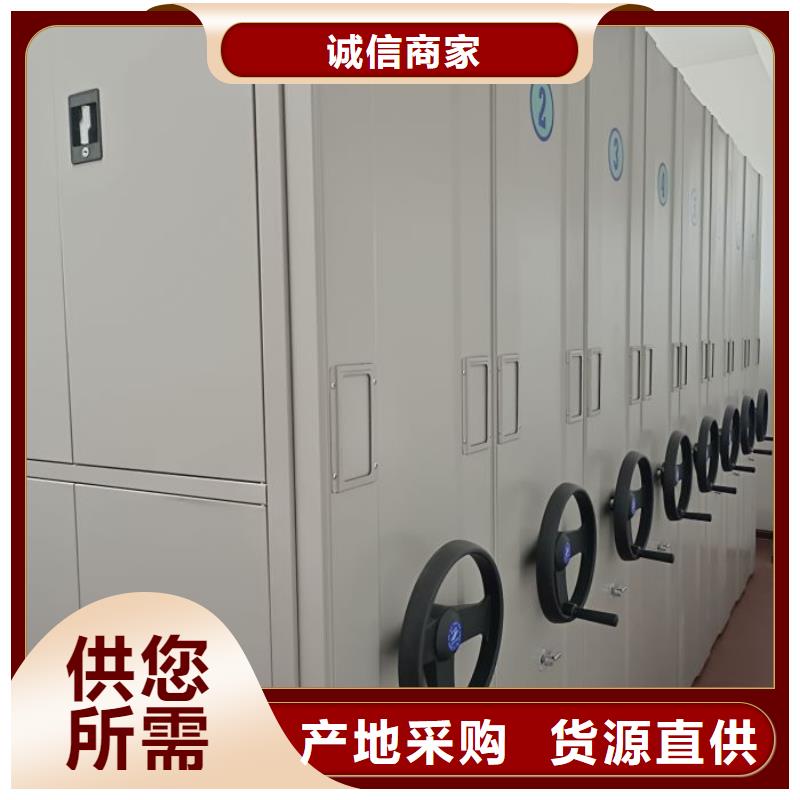值得信赖的手摇式档案密集架生产厂家