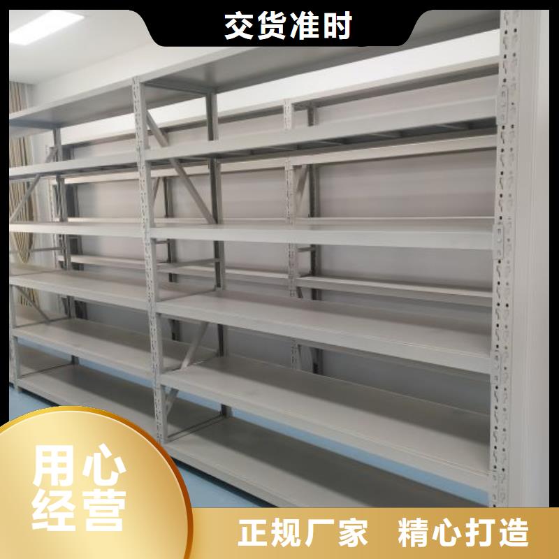 档案室三化一体密集柜下单即生产