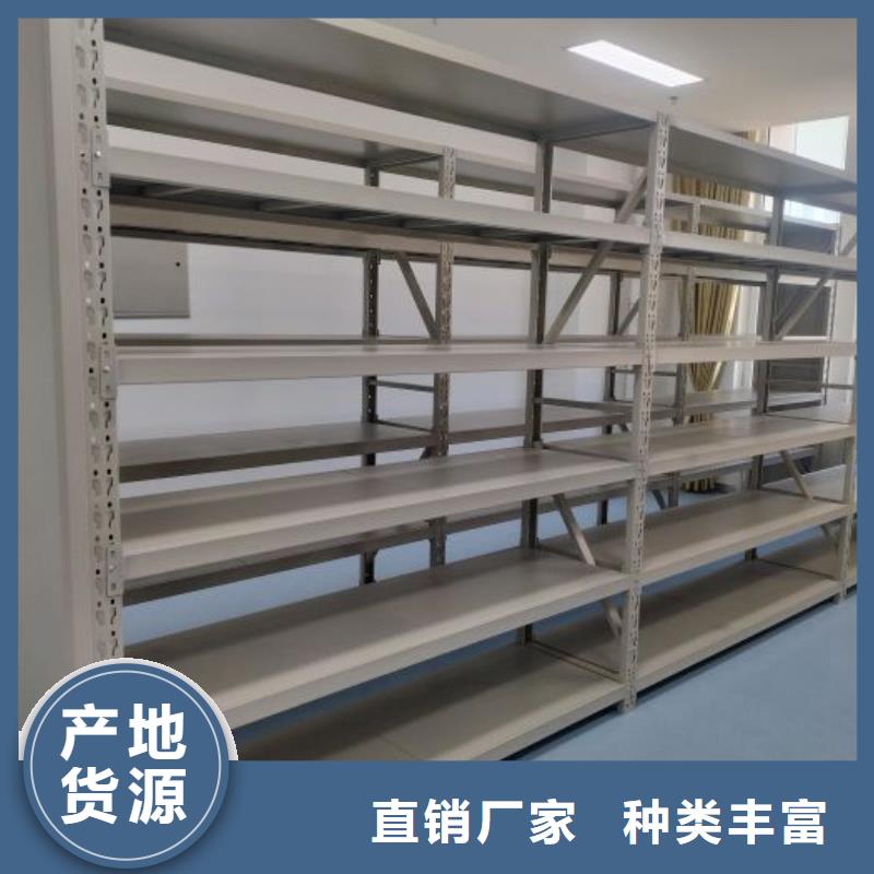 用心做事【泽信】手摇移动档案架