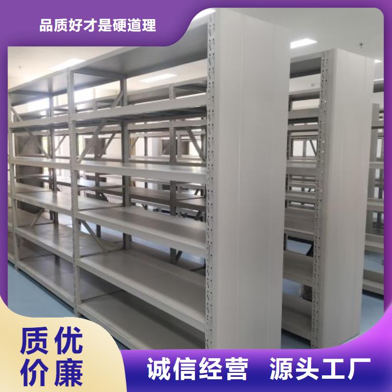 服务周到的密集架图书柜厂家