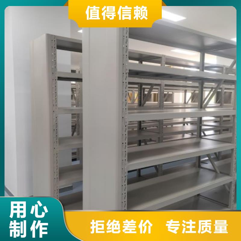 图书馆智能密集柜加工厂家