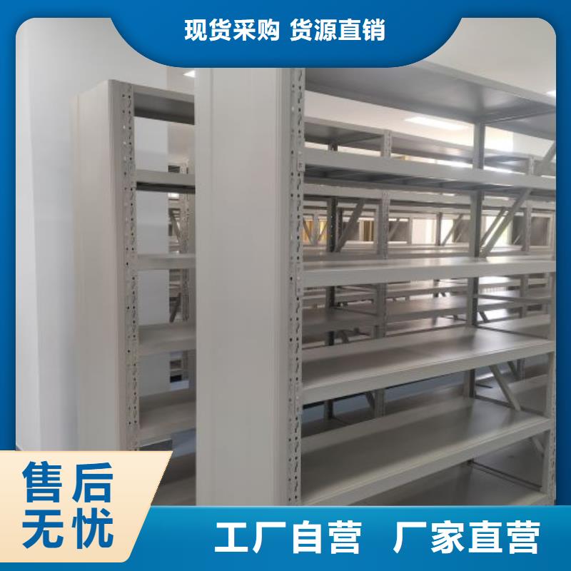 档案库房智能密集架全国发货