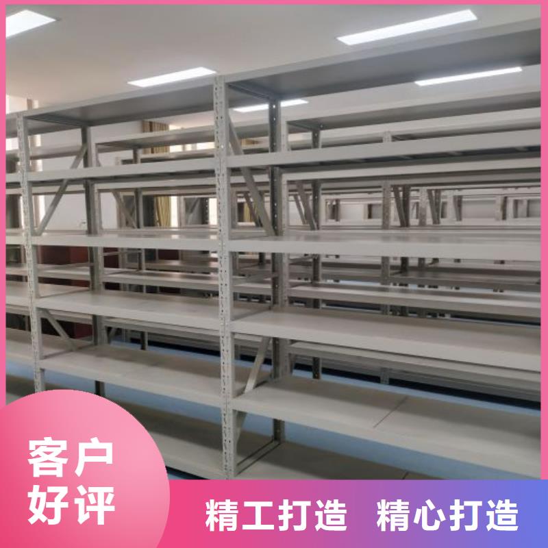 半封闭密集架-好品质、放心买