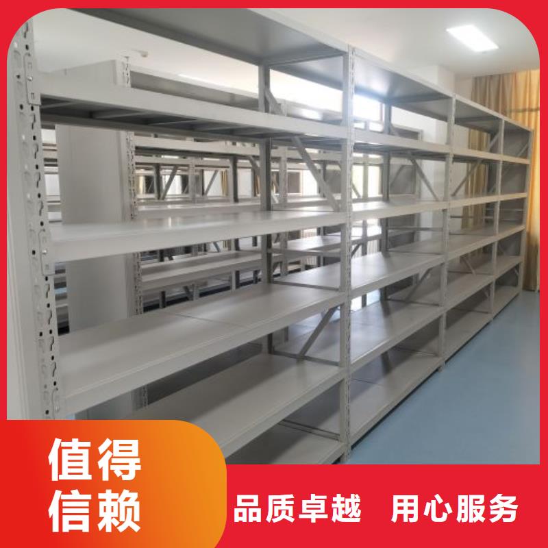 保密型密集架以诚为本欢迎咨询