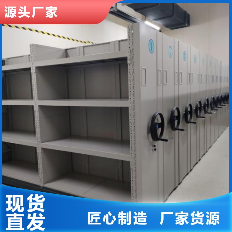 单证档案密集架厂家现货充足