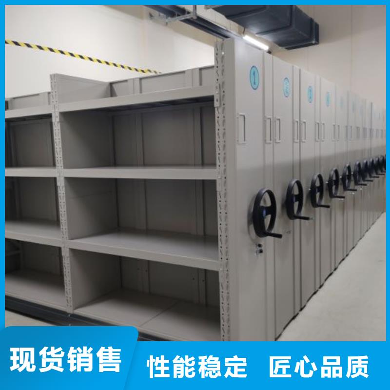 单证档案密集架生产设备先进