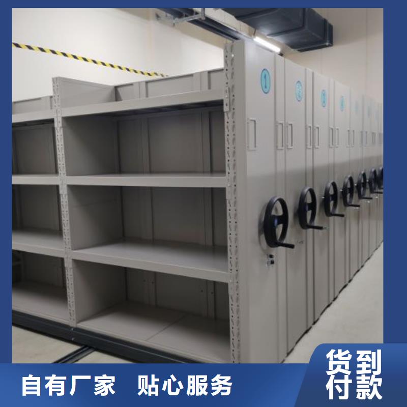 腊块密集柜为您节省成本