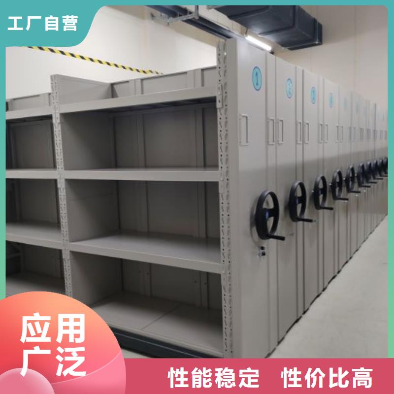 密集柜档案架-我们是厂家！