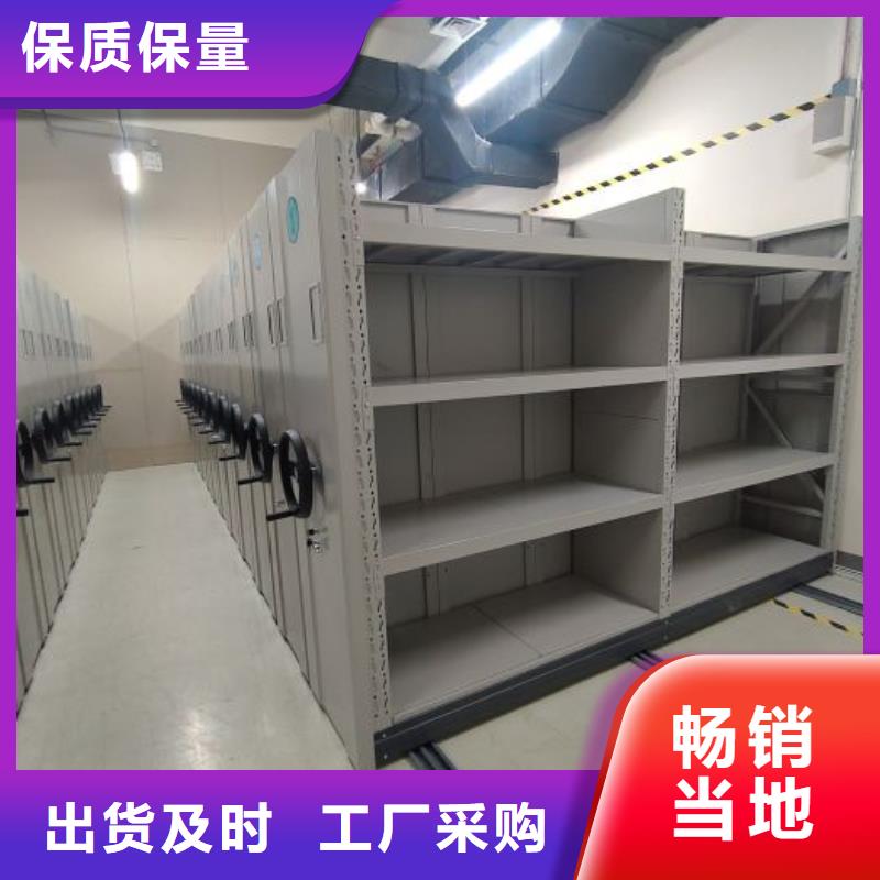 用心做事【泽信】手摇移动档案架