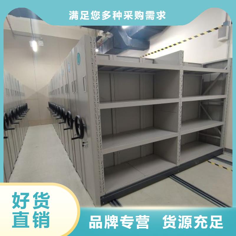 档案库房智能密集架全国发货