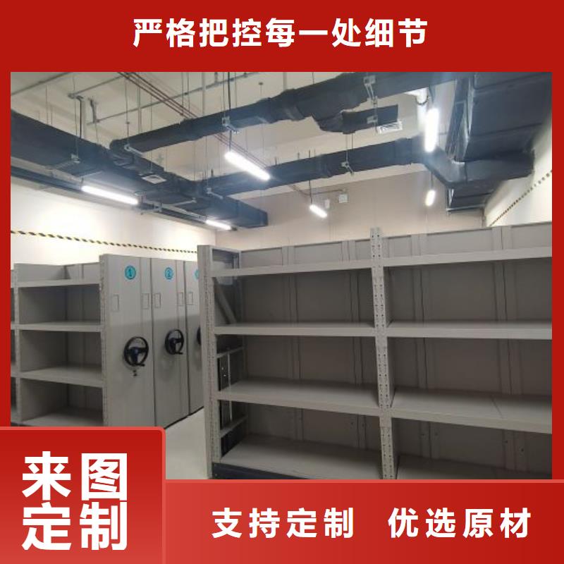 密集手摇移动书柜、密集手摇移动书柜厂家直销-找移动手动智能文件柜密集档案柜架泽信生产厂家