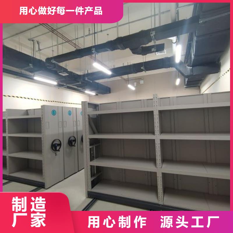 用手摇动的密集柜就选移动手动智能文件柜密集档案柜架泽信生产厂家